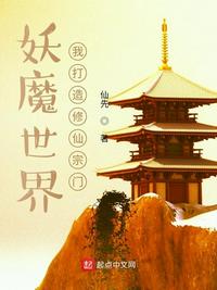 五夫临门剧情介绍