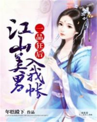 丝袜美女爽爆91剧情介绍