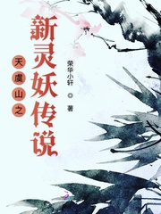 无限月读剧情介绍