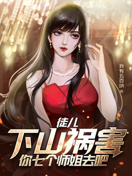 女友小欣摄影师小风剧情介绍