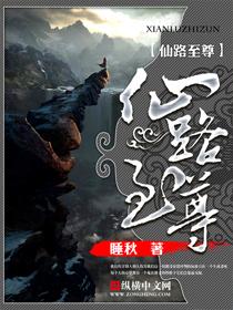 斯托米丹尼尔斯作品剧情介绍