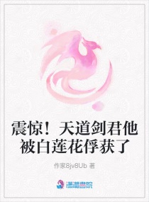 且试天下历史背景剧情介绍