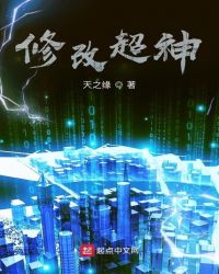 梦犯迅雷下载无删减版1080p剧情介绍