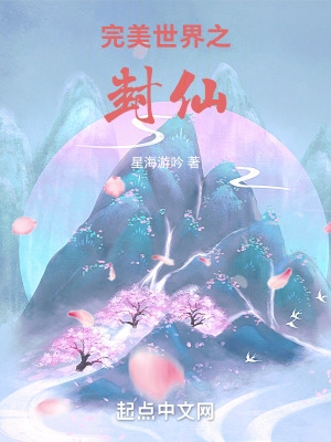 修罗战神剧情介绍