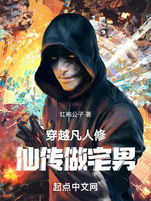 性freemovies中国群众剧情介绍