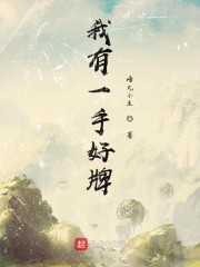 饺子2剧情介绍