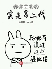 优优漫画acg不翻页剧情介绍