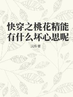 绝代天下剧情介绍