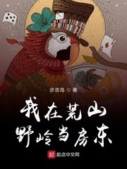 孙俏周艳全文阅读剧情介绍