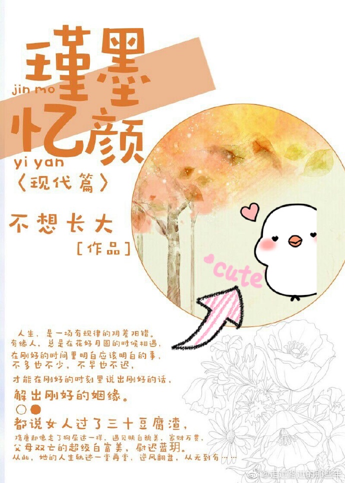 我和黑帮大佬的第365天第2部免费观看剧情介绍