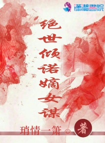 乡村女教师txt剧情介绍