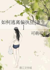 米泽瑠美剧情介绍