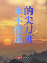 大姨子小说剧情介绍