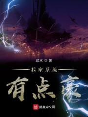 老师欧美18一19内谢剧情介绍