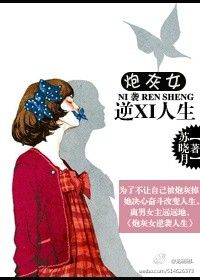 哔咔漫画下载剧情介绍