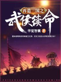 大陆港台明星艳史剧情介绍