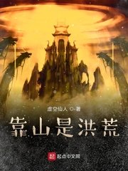 铁鸡斗蜈蚣剧情介绍