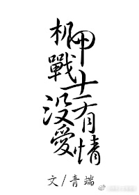 《插翅难飞》陆进沈初云剧情介绍