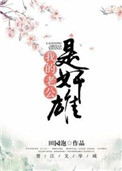 京香julia在线播放剧情介绍