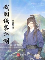 素描动漫人物少女剧情介绍