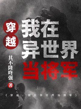 坏蛋之风云再起3结局剧情介绍