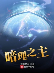 大师姐手握爽文剧本剧情介绍