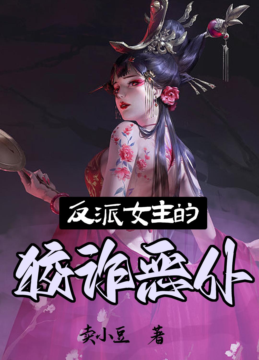 sexoquenetv少女直播剧情介绍