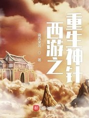 直死之魔眼剧情介绍