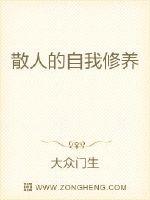 24小时日本免费观看视频电影剧情介绍