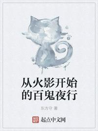 中国大蒜网剧情介绍