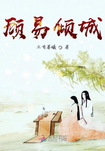 文豪与炼金术师剧情介绍