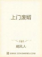 从后面按在桌子上糟蹋视频剧情介绍