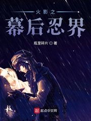 《洗铅华:恶毒女配生存录》剧情介绍