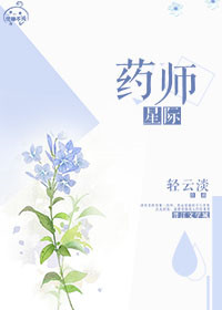 连山易剧情介绍