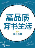 www.sesehu.com剧情介绍