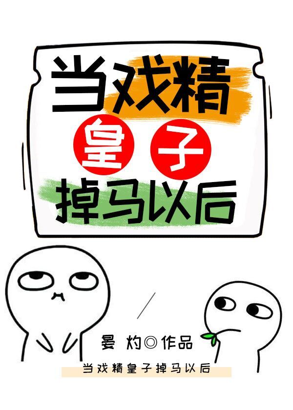 人皇葬天剧情介绍