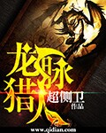 xxx36剧情介绍