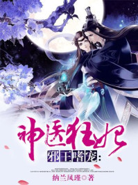 魔道祖师微博剧情介绍