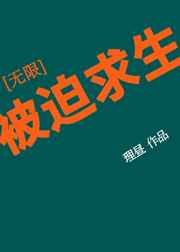 乖宝贝尿出来别忍着剧情介绍