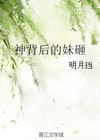 少年医仙剧情介绍