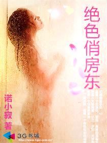 恋男乱女1925章节目录剧情介绍