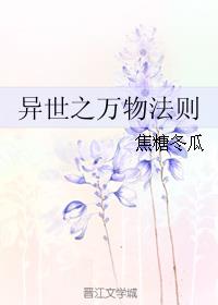 反派大佬带着空间去下乡剧情介绍