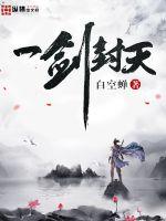 终末的后宫无修版剧情介绍