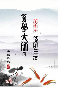 10点《夜听》感情剧情介绍