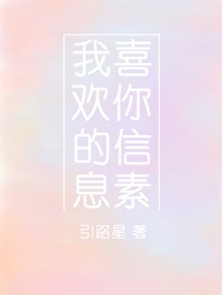 相爱恨晚 夜蔓剧情介绍