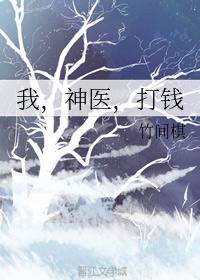 调教群芳剧情介绍