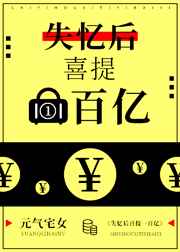 九一果冻制品厂最新电视剧剧情介绍