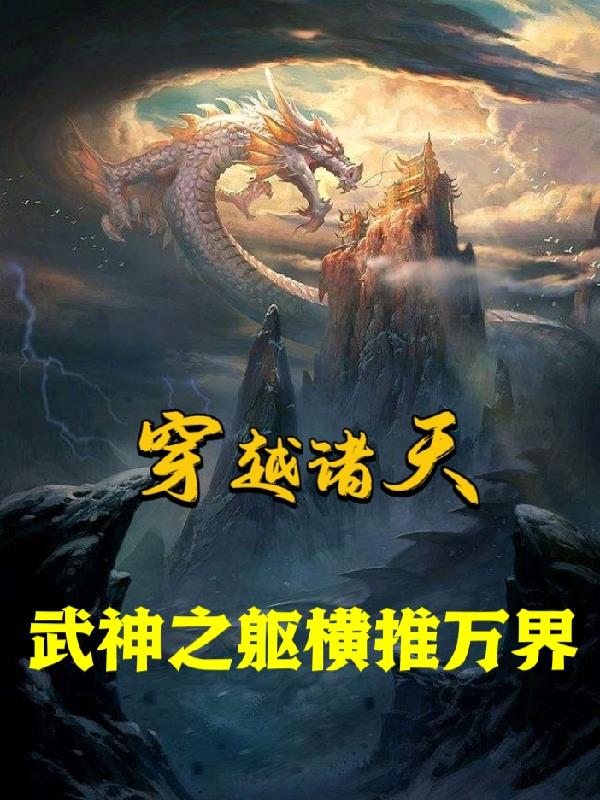 亲爱的自己结局剧情介绍