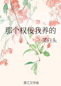 色翁荡熄月月剧情介绍