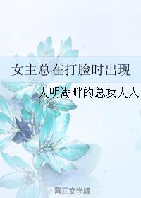 偏爱 折火一夏剧情介绍